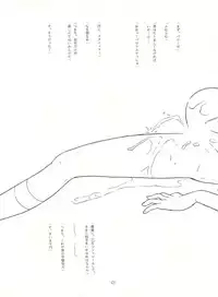 (C40) [T2 Unit (Franken N)] URIHO DELUX (NG Knight Lamune & 40, Trapp Family Story, Obake no Holly)