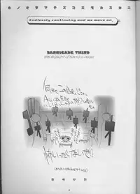 (C55) [Barricade (Nishizaki Byouya)] Aara-ISM (Slayers)