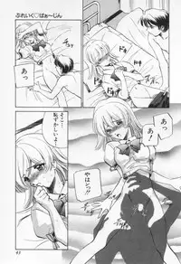 [Sada Ko-ji] Break Virgin