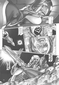 (C78) [Daihonei (TYPE.90)] PETITE EMPIRE Soushuuhen 2 (Various)