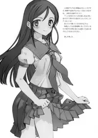 (C79) [Shoujo Kishidan (Oyari Ashito)] KURONEKO NO TANGO (Ore no Imouto ga Konna ni Kawaii Wake ga nai)