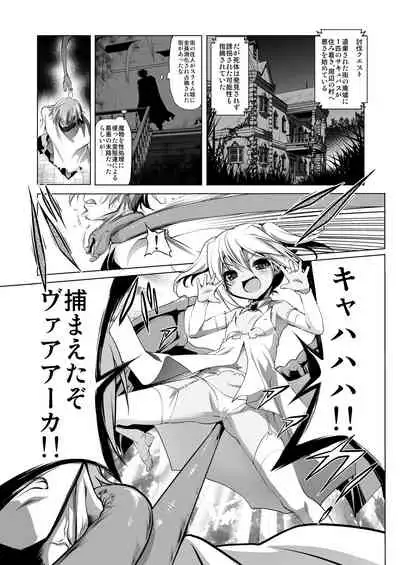 Bouken no Sho Series Soushuuhen - The Adventurer's Book has Perfect. Vol. 1