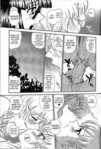 (SC33) [Behind Moon (Q)] Dulce Report 7 [English] [Saha] [Decensored]