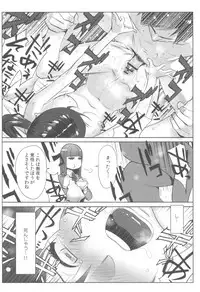 [Katsura Airi] Ohime-sama to 1000-kai Yaranakya Mirai ga Yabai!!