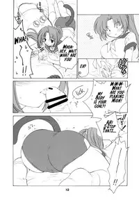 (C69) [Purin Yokochou (Ouka Sushi)] Mion Shion (Higurashi no naku koro ni) [English]