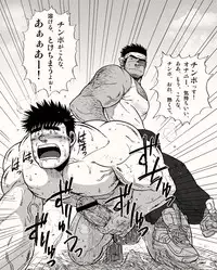 [UNDERGROUND CAMPAIGN (Senga Migiri, Toriki Kuuya)] Ryuuseigou ni Notte Alternative 2