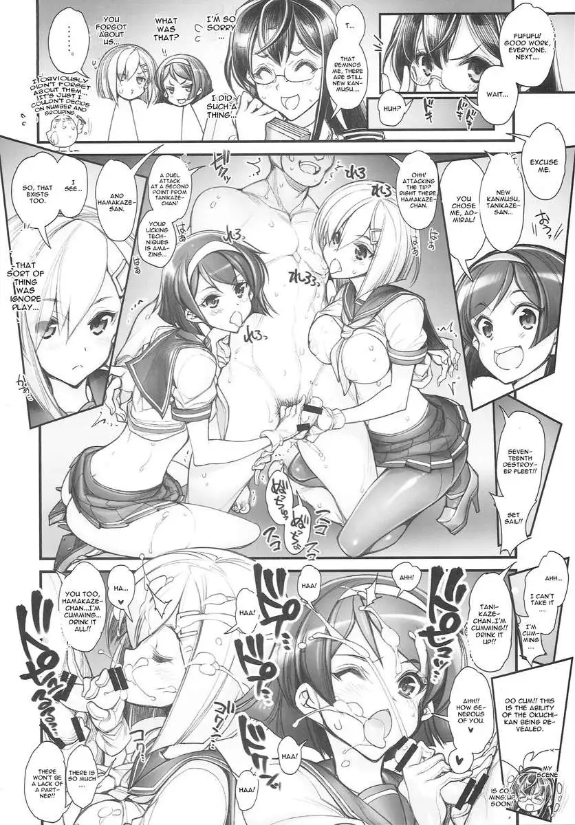 KanColle 〜SEX FLEET COLLECTION〜 Kan-musu Catalog