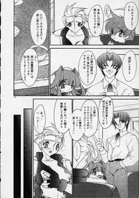 [Ruuen Rouga] Alchemy no Shizuku (Drop of Alchemy) Ch. 1-11+3.5