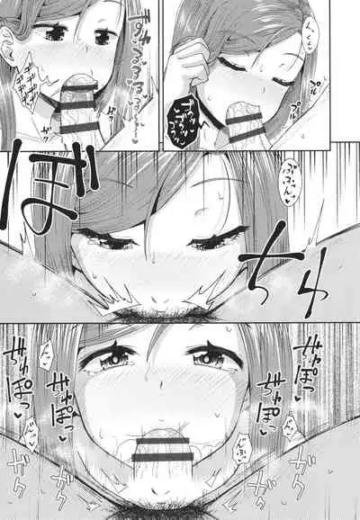 Yarashii Kibun ni Naru Appli Ane to Ore to Imouto to