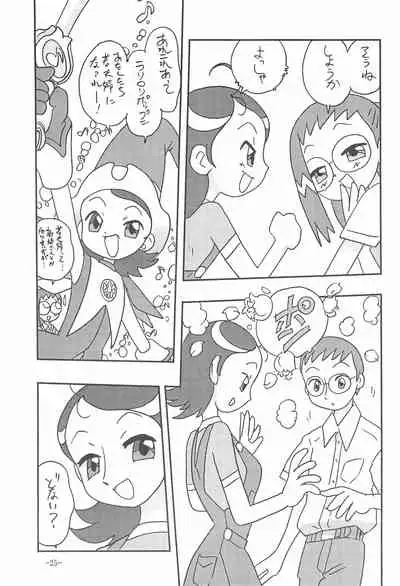 (C60) [UNION OF THE SNAKE (Shinda Mane, Kenichi T.)] JUST ANOTHER SUNDAY MORNING (Ojamajo Doremi)