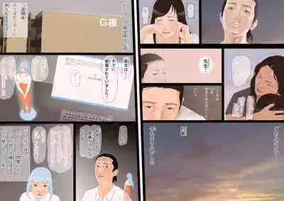 99.99% no Otoko ga Shimetsu Shita Sekai de Taneuma no Youna Seikatsu o Okuru Boku no Monogatari