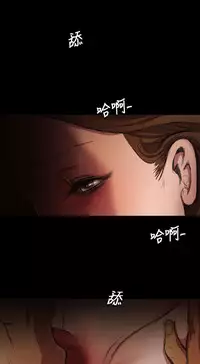 姊姊: 莲 第1~10話 [Chinese]中文