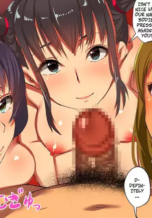 Kane sae Daseba Dare to demo Yareru Machi | If You Pay Enough You Can Fuck Anyone In This City