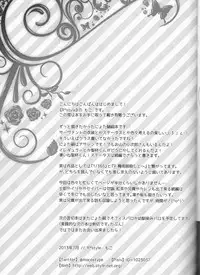 [R*style (Moko)] Servant na Kanojo. (Fate/Zero)