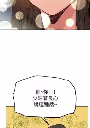 IT'S A SECRET 01-07 CHI