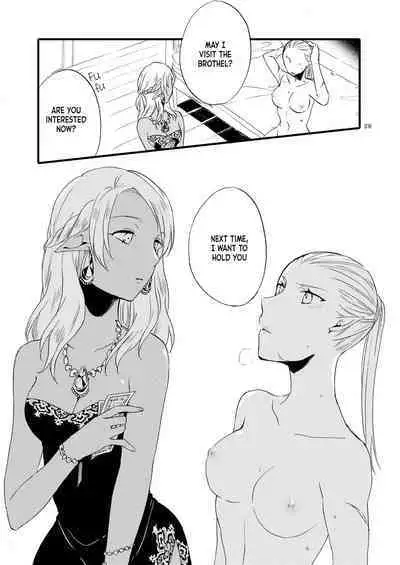 [Niratama (Sekihara, Hiroto)] Anata ni Ai o Anata ni Hana o - Let me give love to you, I will give a flower to you [Digital] [English]