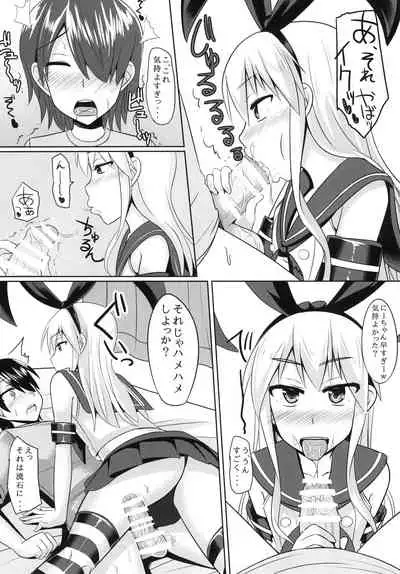 Toshiue no Doutei wo Honenuki nishite Otokonoko Choukyou shichaimashita