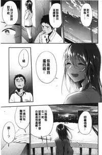 TEENISM | 青春少女主義