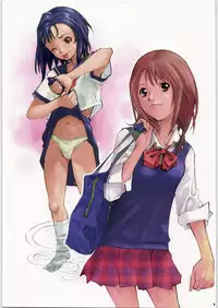 (C72) [Saitaniya (Saitani Umetarou)] Umeshi Vol. 3