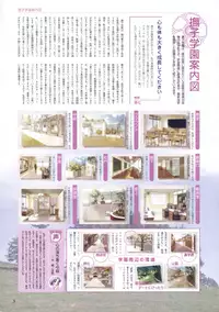 Canvas Sepia iro no motif Visual Fan Book