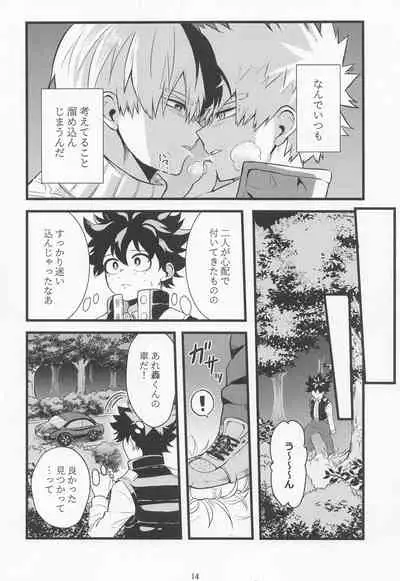 (DozenRoseFes.2021) [Metronome (Nozico)] In the CAR (Boku no Hero Academia)