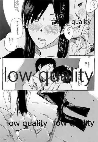 Chihaya to Iru Fuukei 3