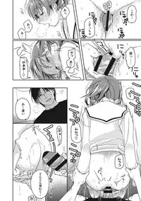 [Nakamura Kuzuyu] Kanojo no Setsuna [Digital]