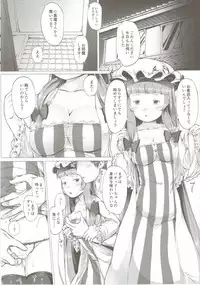 (Reitaisai 13) [Shirokurousa (Sugiyuu)] Patchouli no Happy Delivery (Touhou Project)