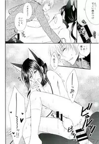 (C87) [C.latte (Meguri Meguru)] Do M Wan Kono o Sanpo. (K)