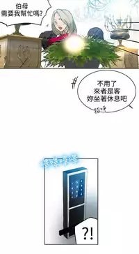 PC Goddes Room 女神网咖 21-42Chinese