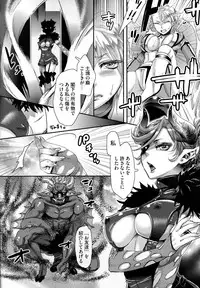 [Amatake Akewo] Chouki-sama no Ingyaku Yuugi [Decensored]