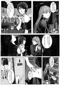 Kremlin letter(クリムリンレタ)_Complete