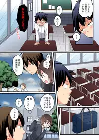 [Nagata Maria] Totsuon! ~Totsuzen Onnanonko Ni Natta No De, Ore No Oppai Monde Mimasen Ka? (Vol. 1-7) [Color, Digital]