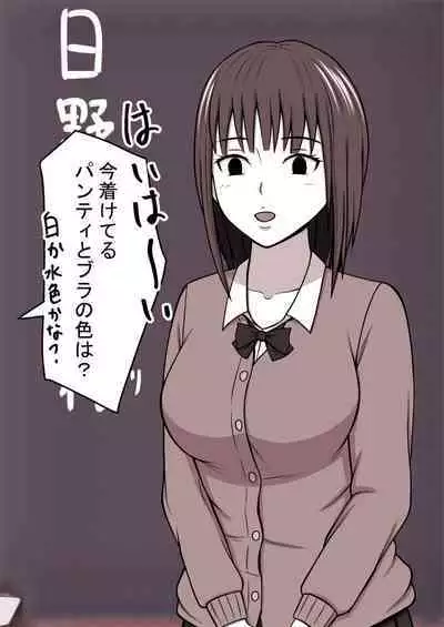 STOP-ten Soushuuhen 2