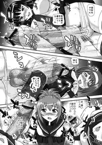 (SC51) [Behind Moon (Q)] Mein Kampf (Kämpfer)