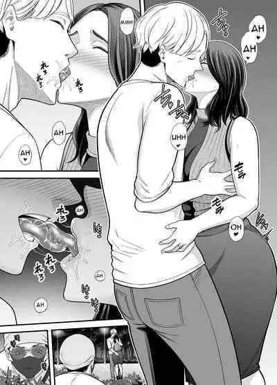 Seisozuma Netorase... 3