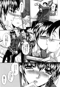 [Itaba Hiroshi] 10 Nenbun Okasu