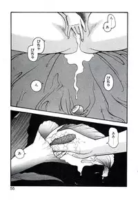 [Toshiki Yui] X2 Kakeru-Ni