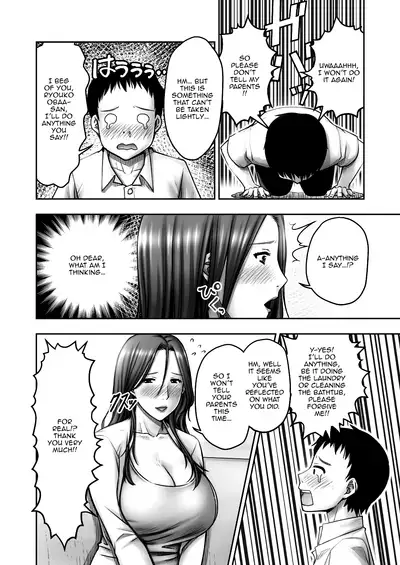 Akogare no Tomodachi no Okaa-san ni Itazura Shitara Gyaku ni Oishiku Taberareta | I Tried Playing a Prank On My Friend's Mom And Ended Up Being The One Pursued