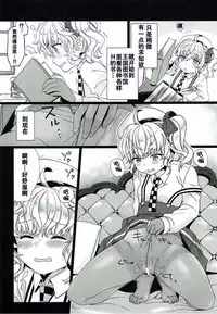 (C92) [Nemurineko (miniru)] Rino Fetish (Sennen Sensou Aigis) [Chinese] [靴下汉化组]