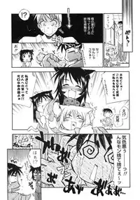 [Tachibana Toshihiro] Happy ☆ Trap