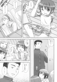 [Mizui Kaou] Little By Little