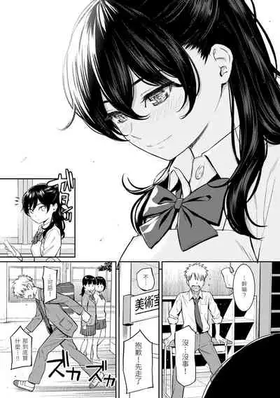 Kyuuai Etranger | 求愛異鄉人