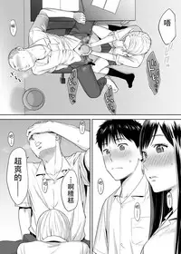 [Katsura Airi] Karami Zakari vol. 1 [Chinese] [朔夜汉化组]