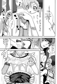 (C82) [popin'rabbit (Esora Koto)] Relm-tan no Hajirai Sketch (Final Fantasy VI)