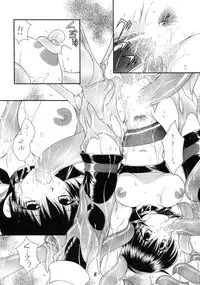 (C69) [WHITE ELEPHANT (Various)] Tales of Shokushu Taizen SP