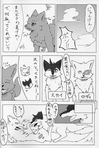 (Fur-st 4) [KTQ48 (Various)] KTQ 15/2