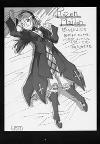 (C69) [Kurubushi-kai (Dowarukofu)] Genuine Desire (Rozen Maiden)