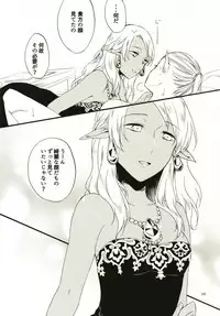 [Niratama (Sekihara, Hiroto)] Anata ni Ai o Anata ni Hana o - Let me give love to you, I will give a flower to you [Digital]