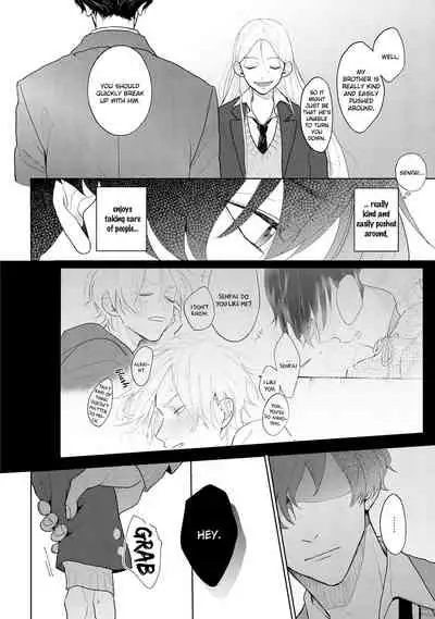 [Mochizuki Uta] Amai Koe wa Saidai Volume de | With a Sweet Voice, in the Loudest Volume 1-5.5 [English]